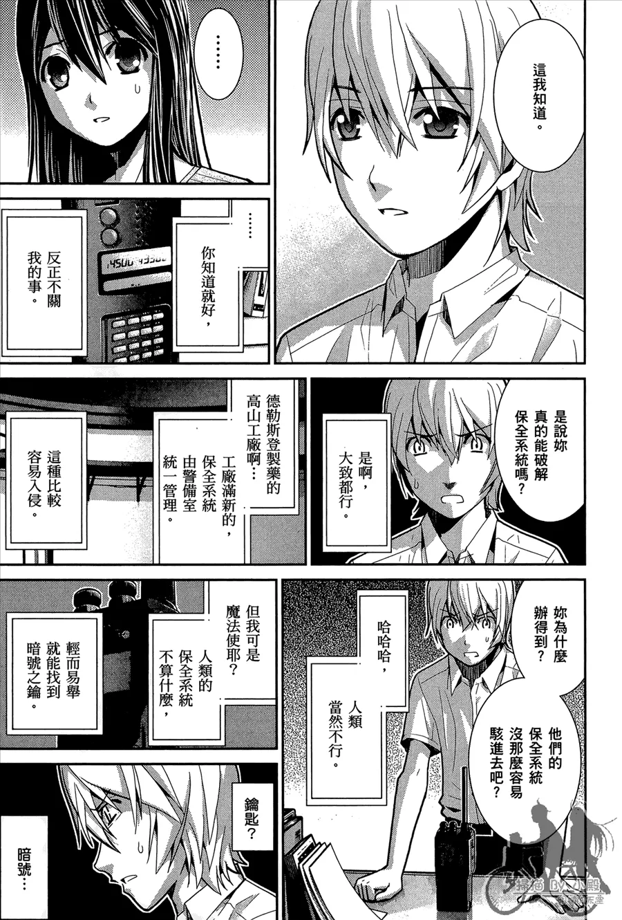 第1卷 第157页