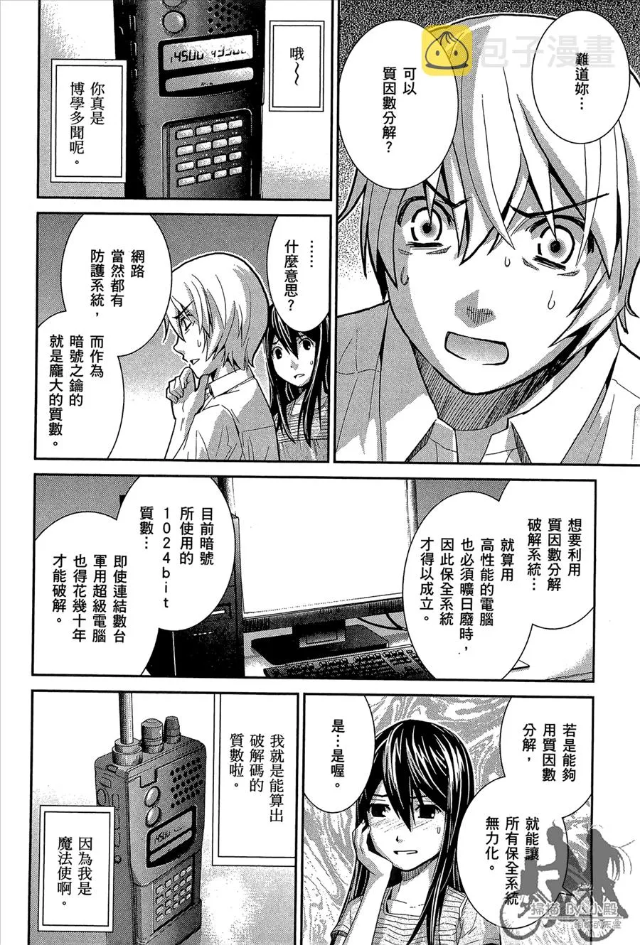 第1卷 第158页