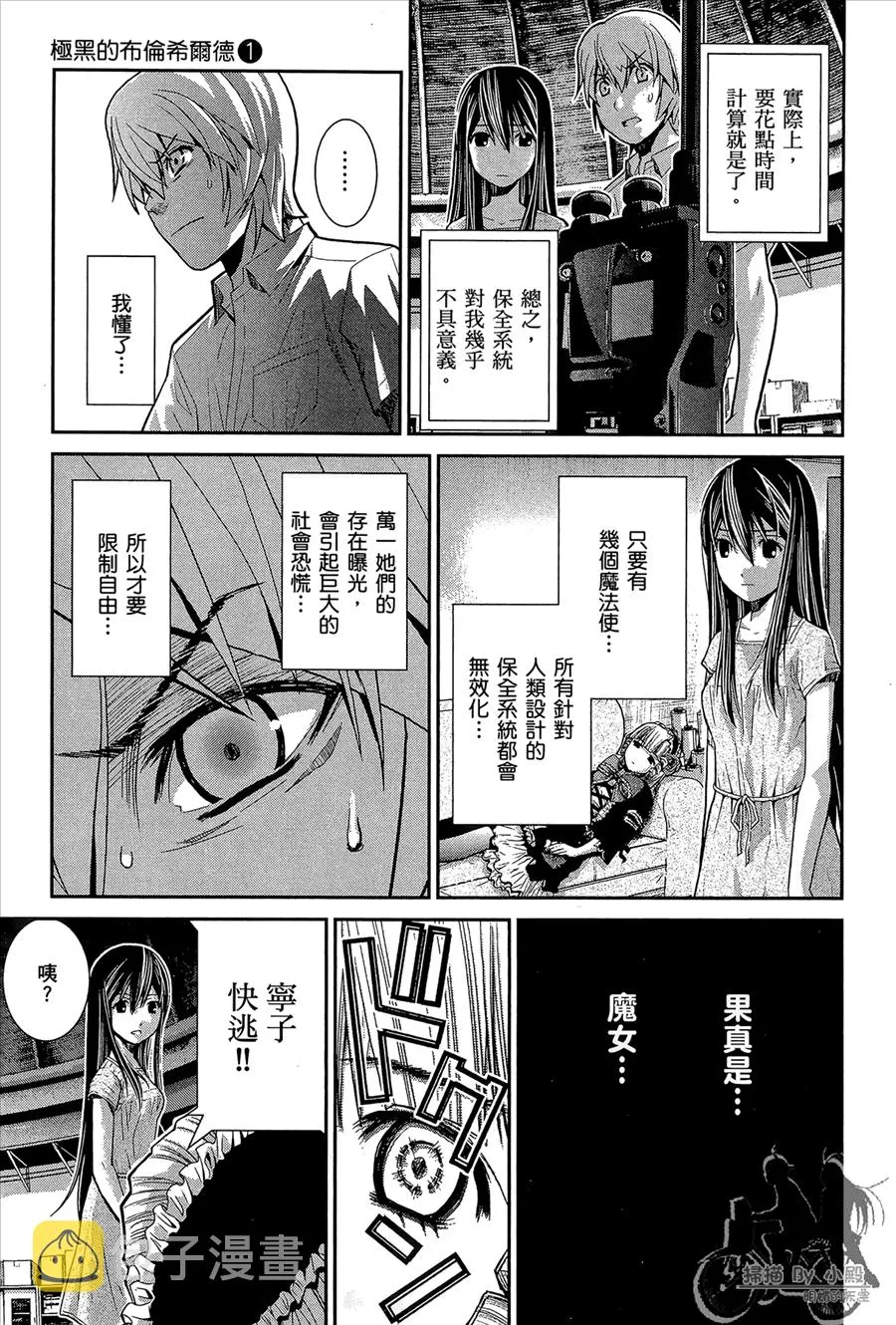 第1卷 第159页