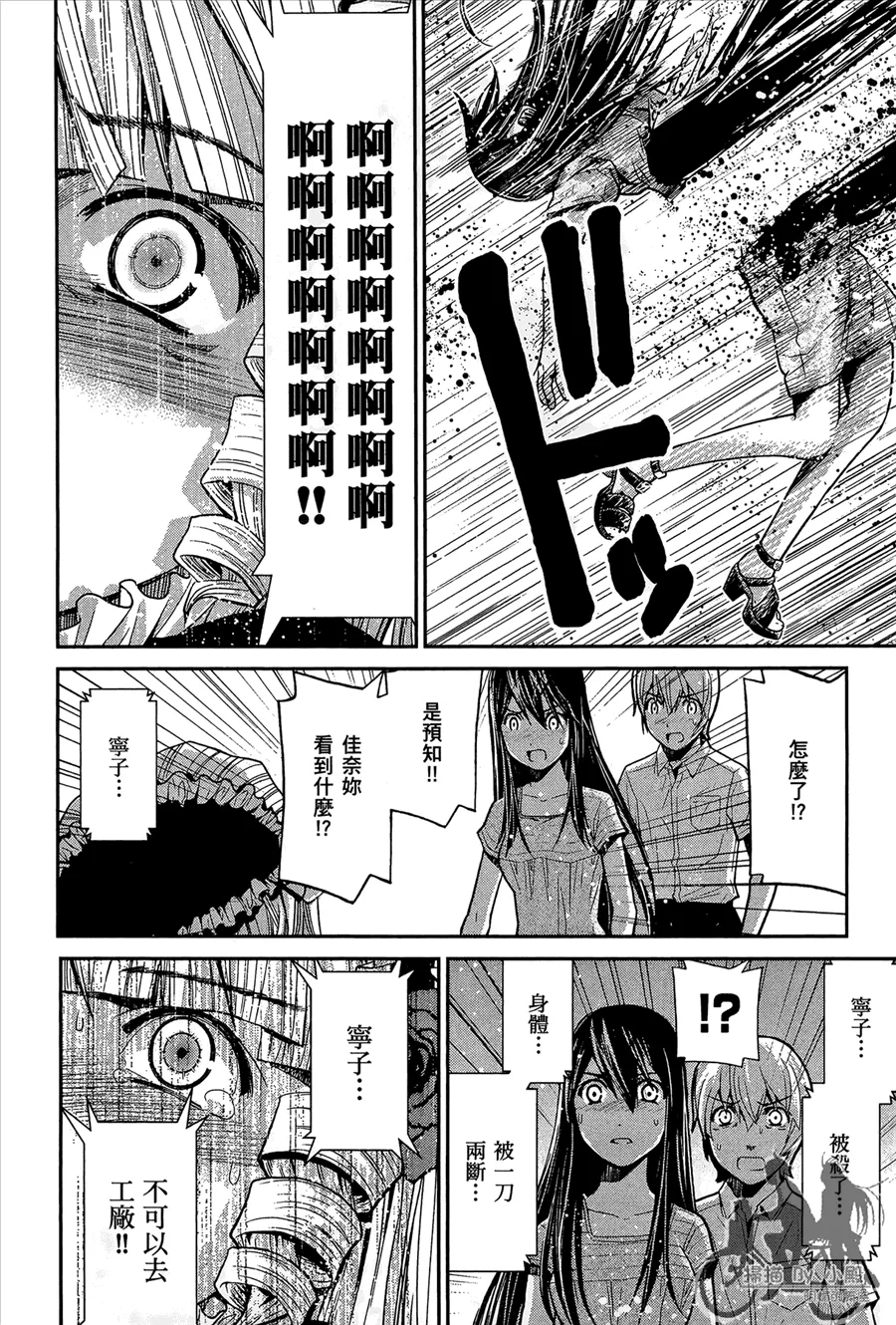 第1卷 第160页