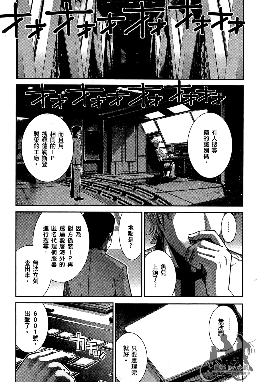 第1卷 第161页