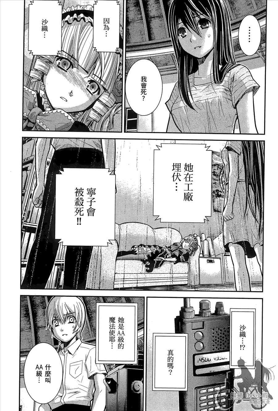 第1卷 第163页