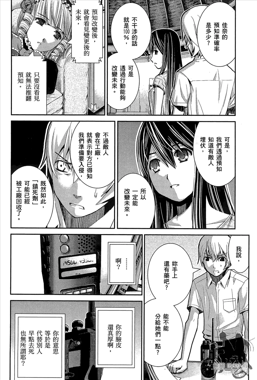 第1卷 第166页