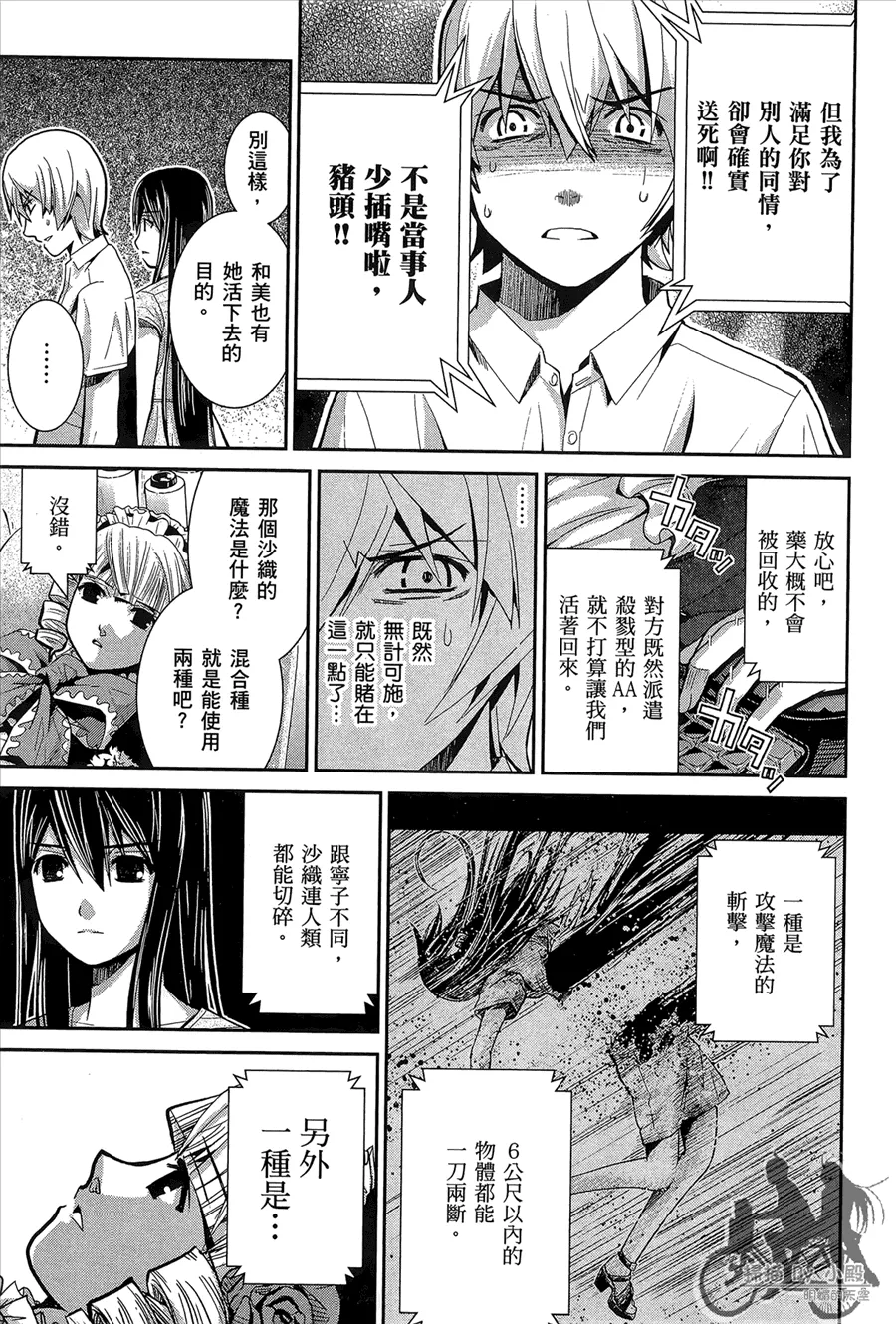 第1卷 第167页