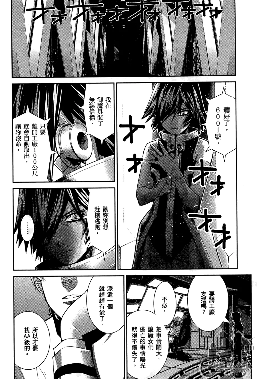 第1卷 第168页