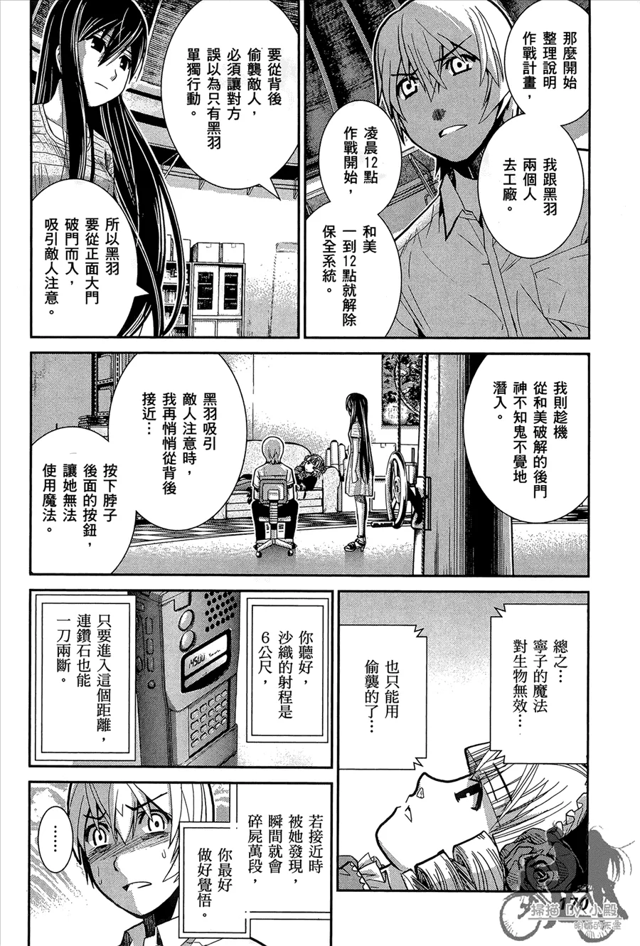 第1卷 第172页