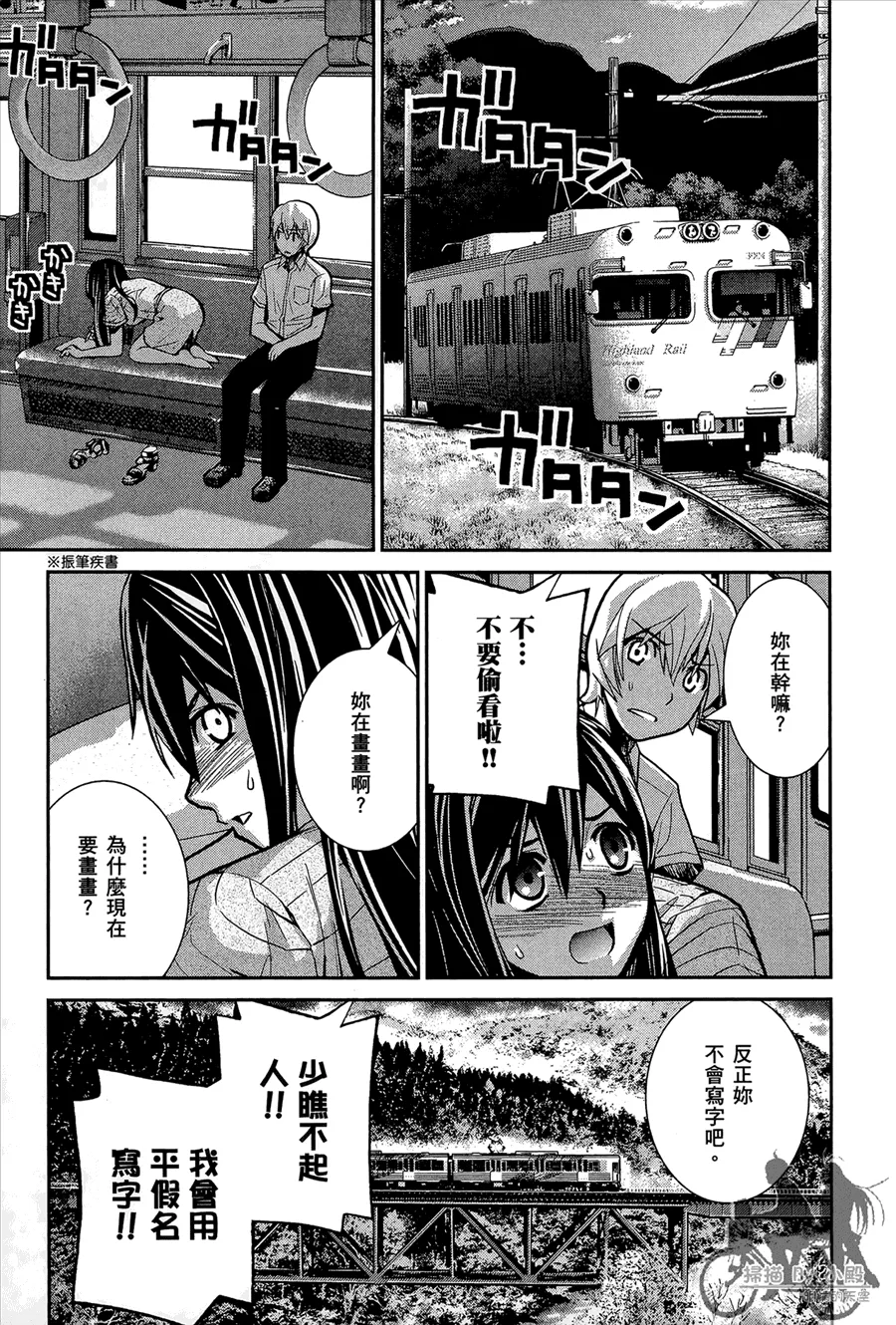 第1卷 第177页