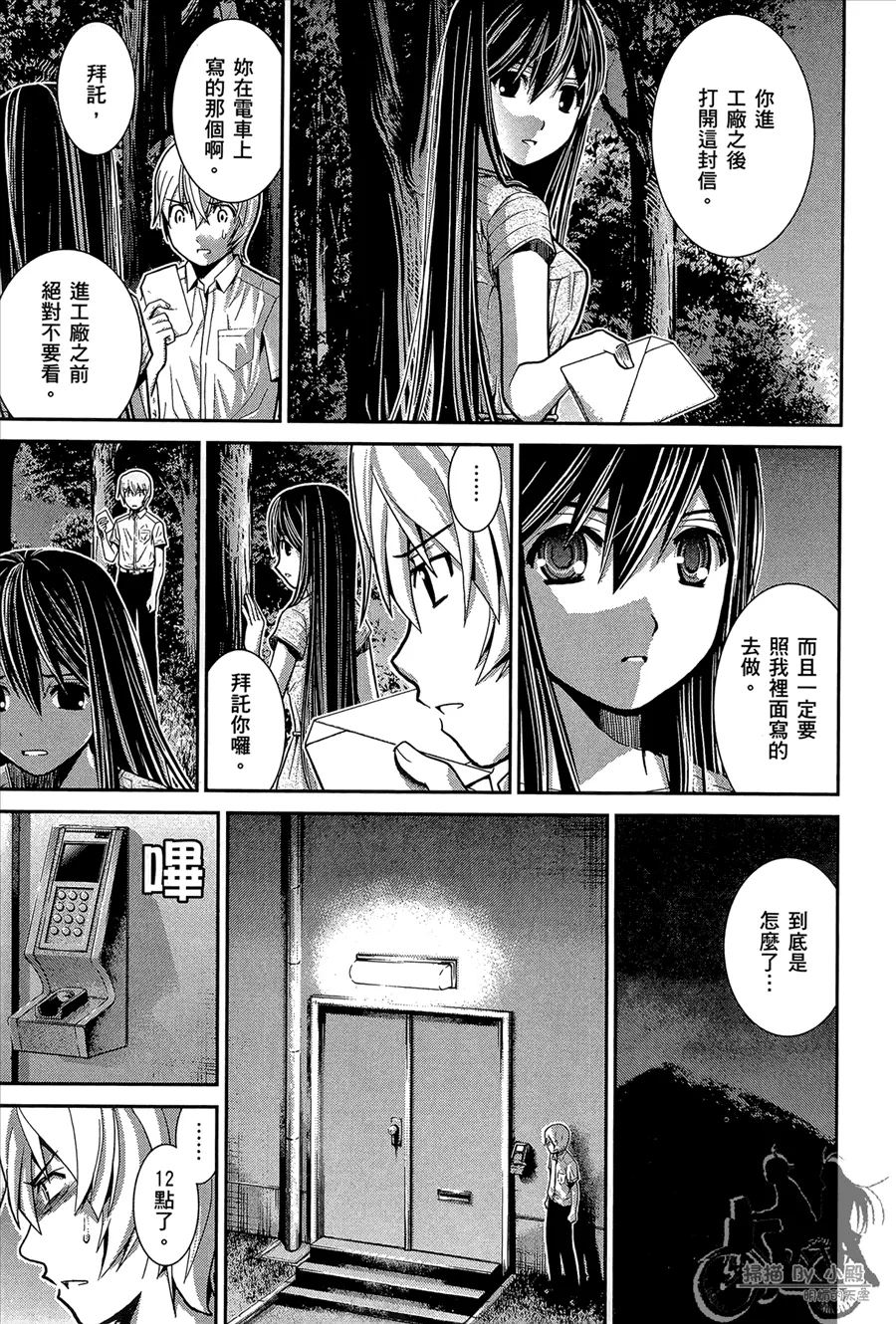 第1卷 第179页