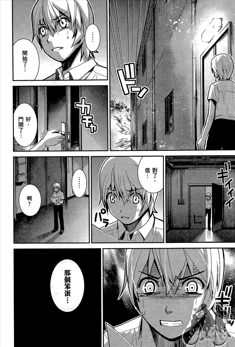 第1卷 第180页