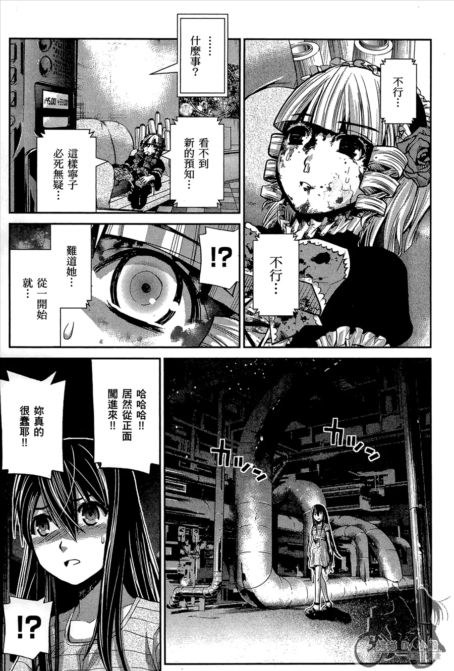 第1卷 第181页