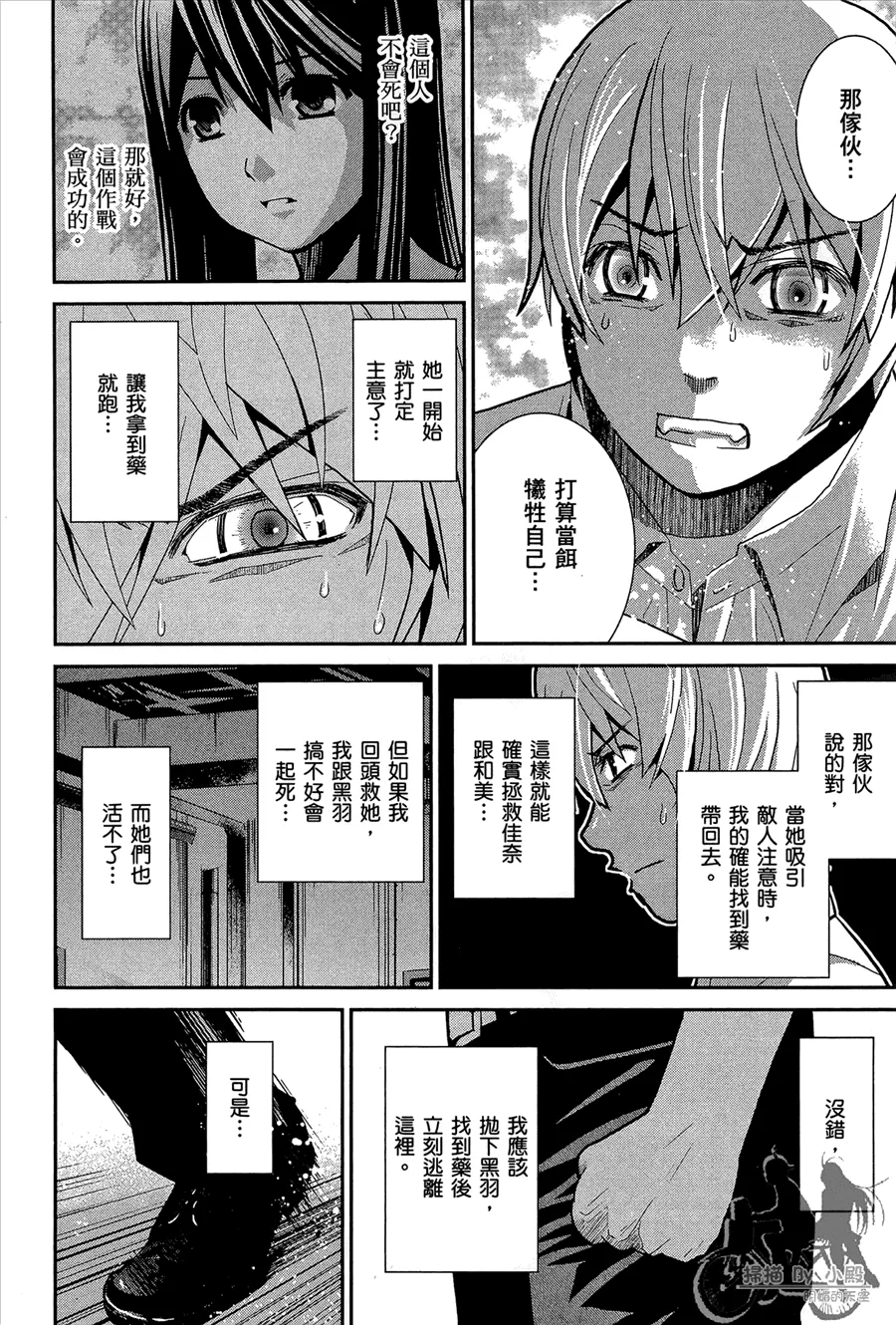 第1卷 第184页