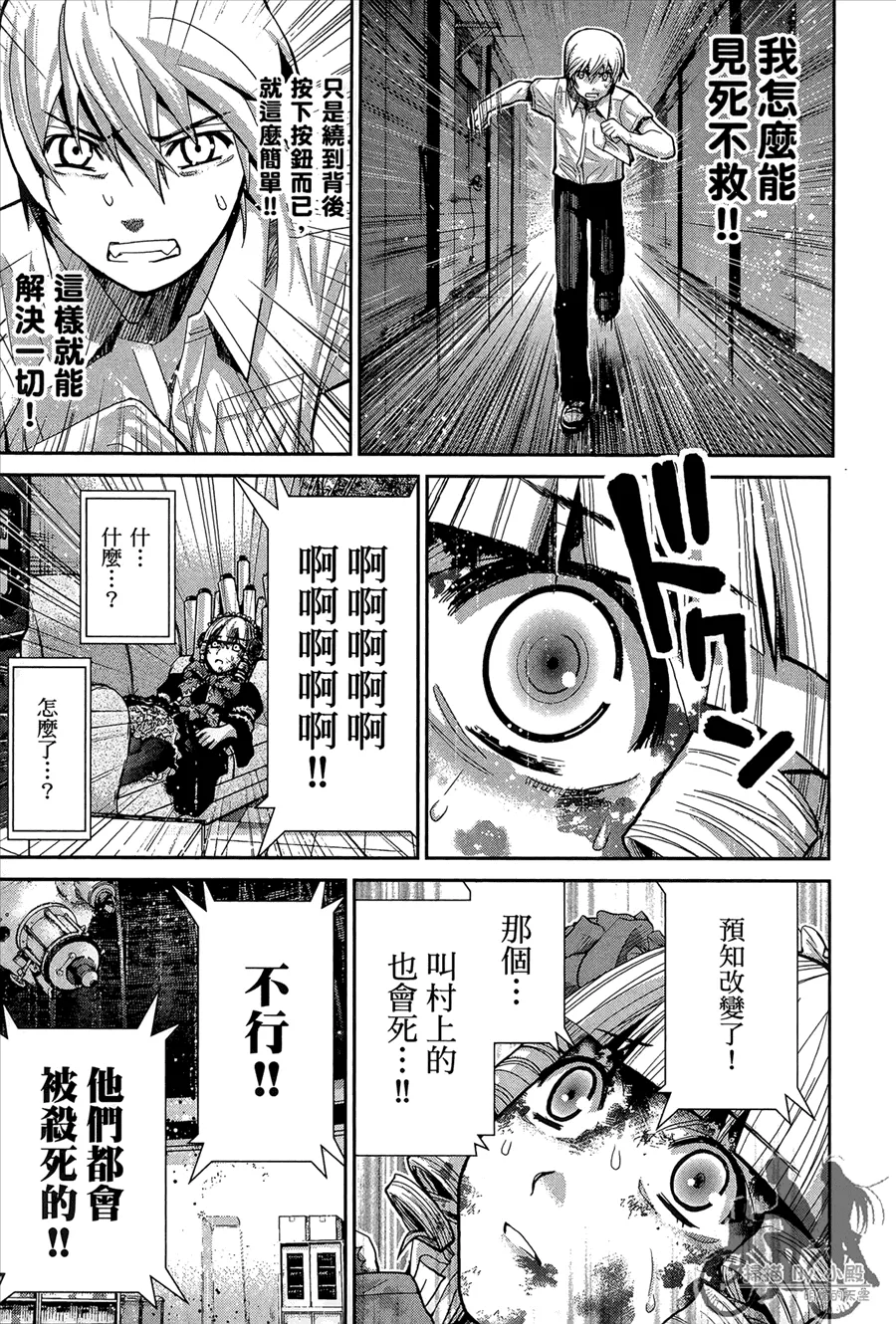 第1卷 第185页