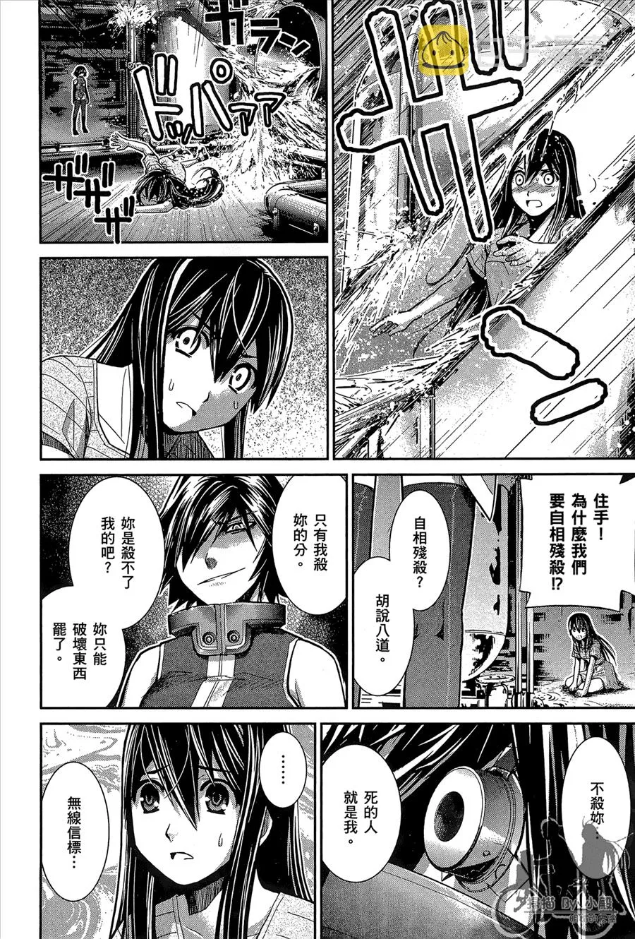 第1卷 第186页