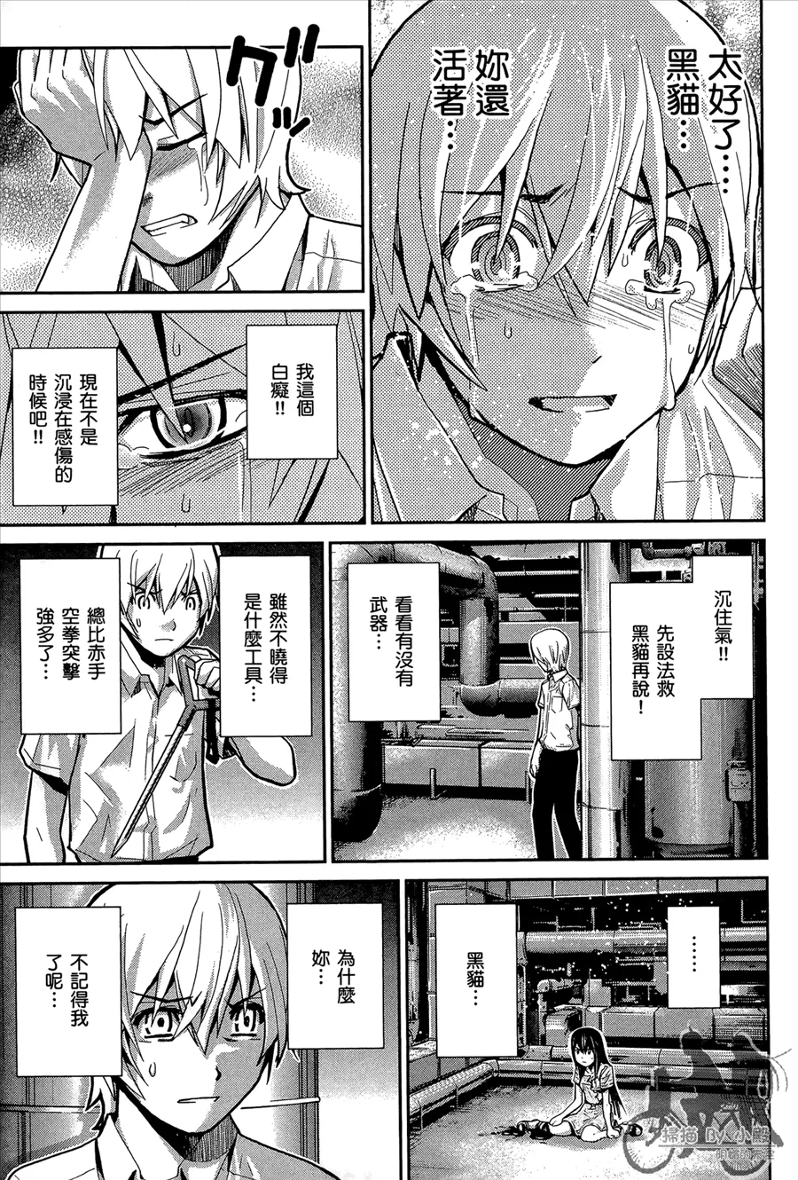 第1卷 第193页