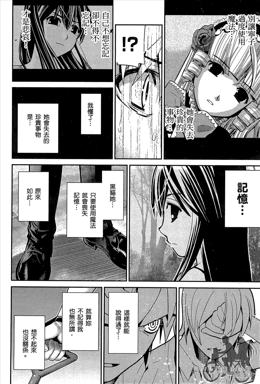 第1卷 第194页