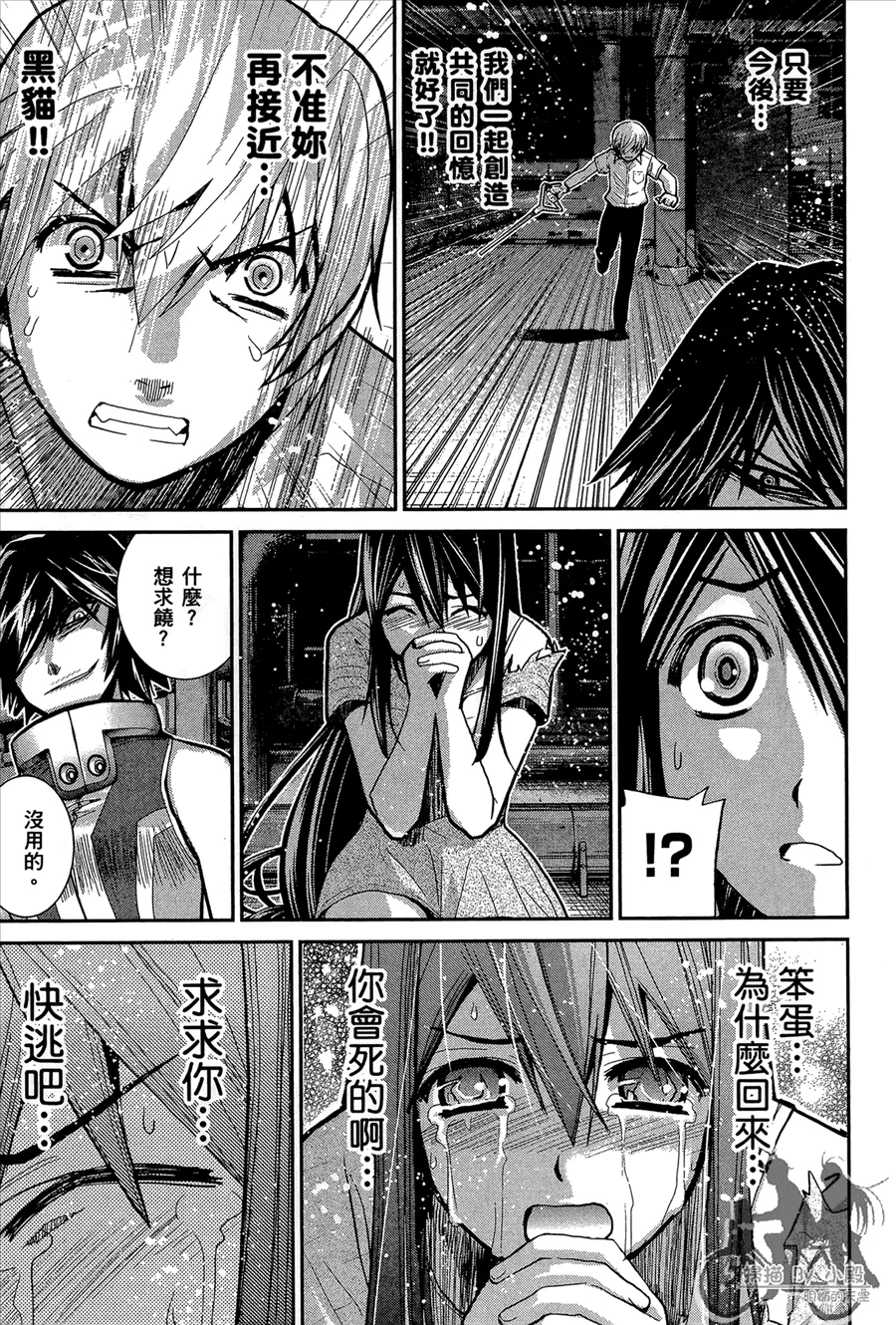 第1卷 第195页