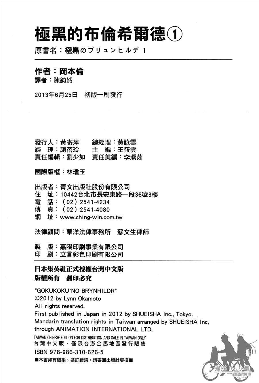 第1卷 第202页