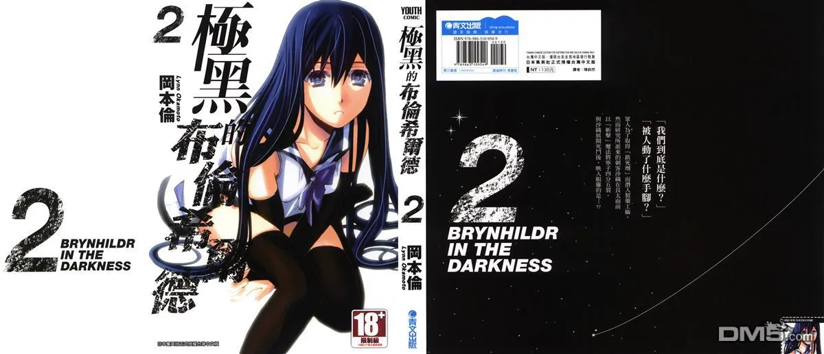 第2卷 第1页