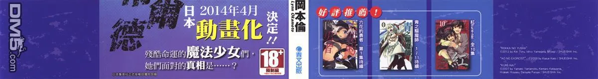 第2卷 第2页