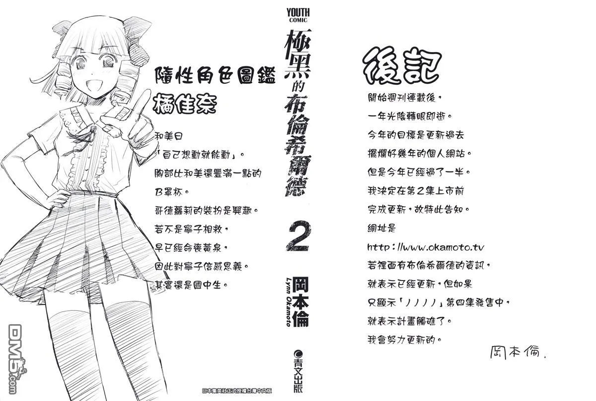 第2卷 第3页