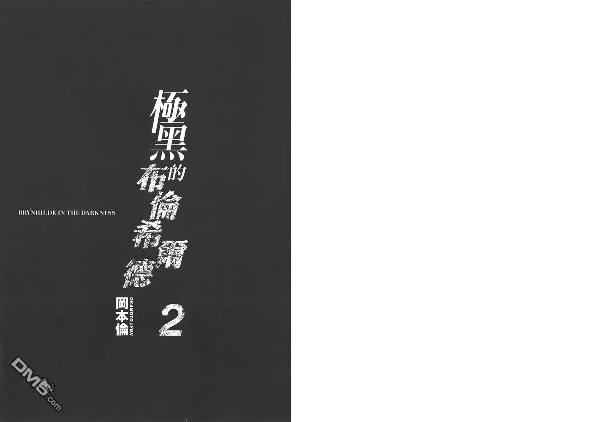 第2卷 第4页