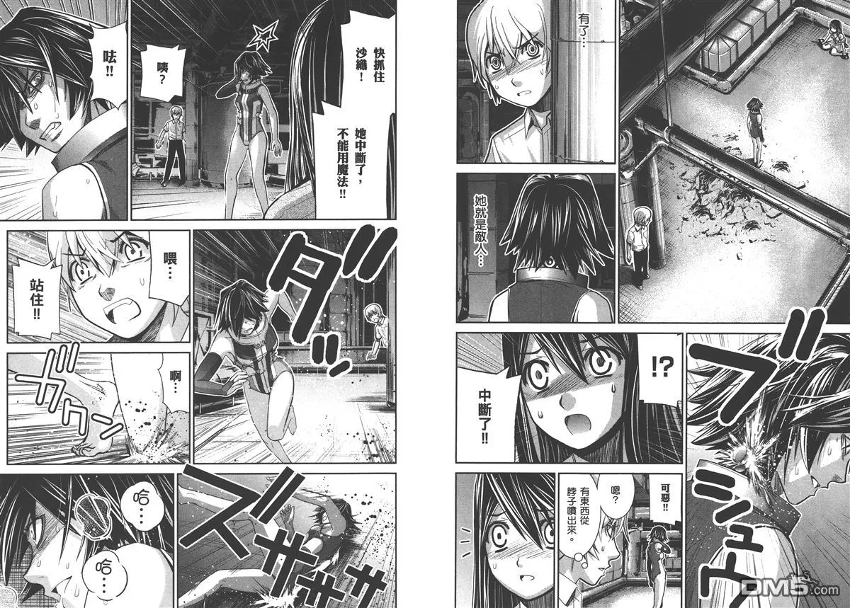 第2卷 第9页