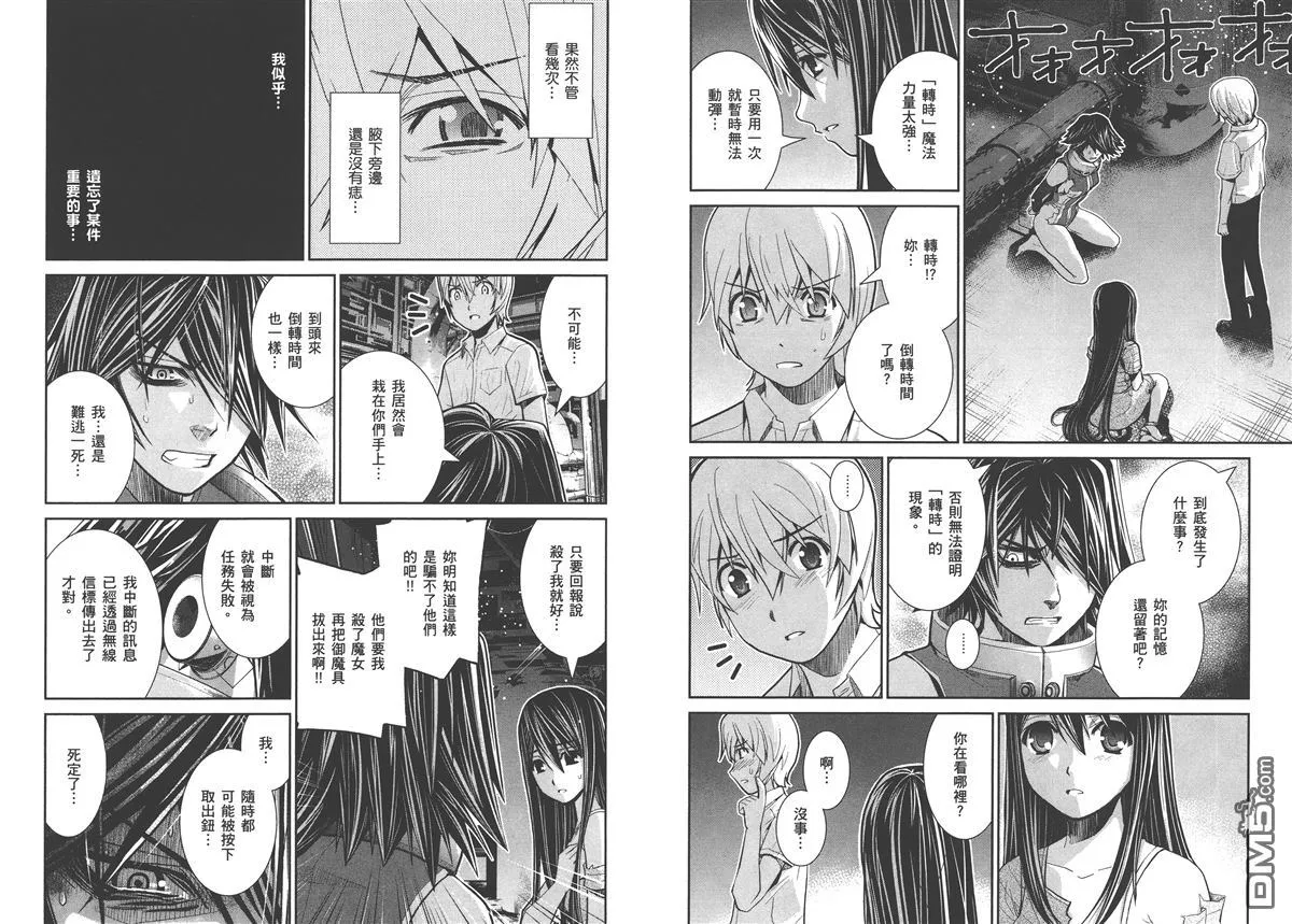 第2卷 第10页