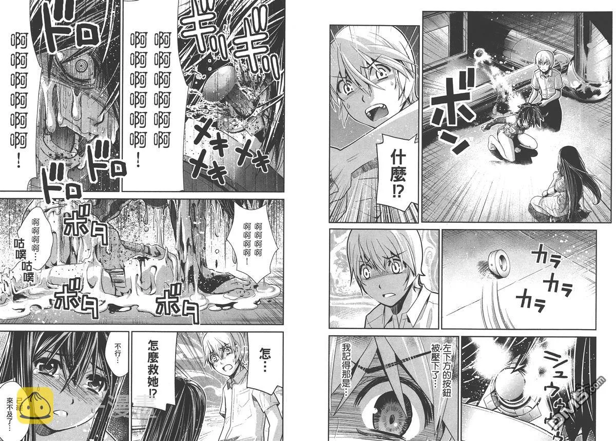 第2卷 第12页