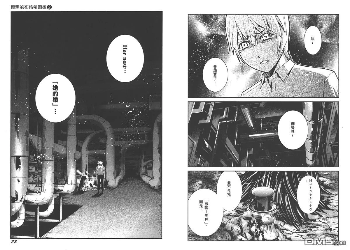 第2卷 第15页