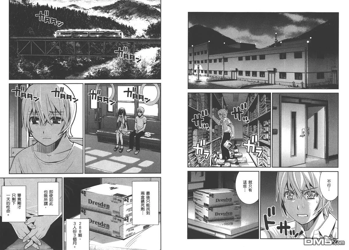 第2卷 第16页