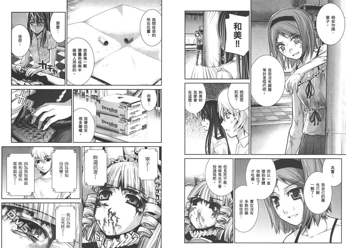 第2卷 第19页