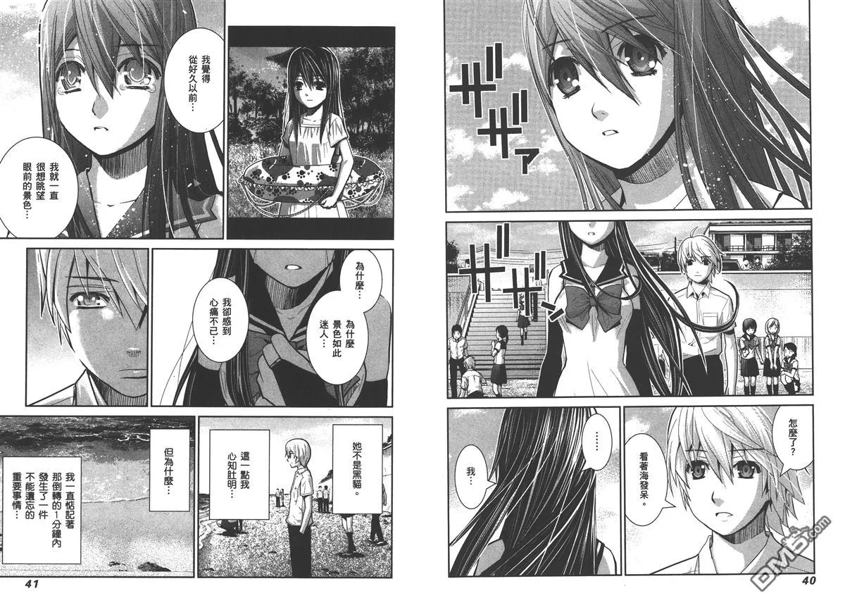 第2卷 第24页