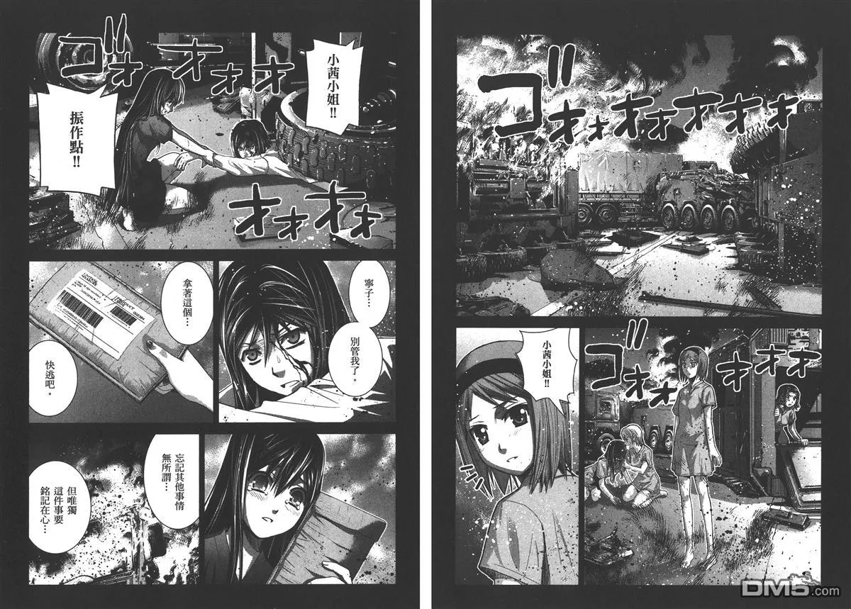 第2卷 第26页