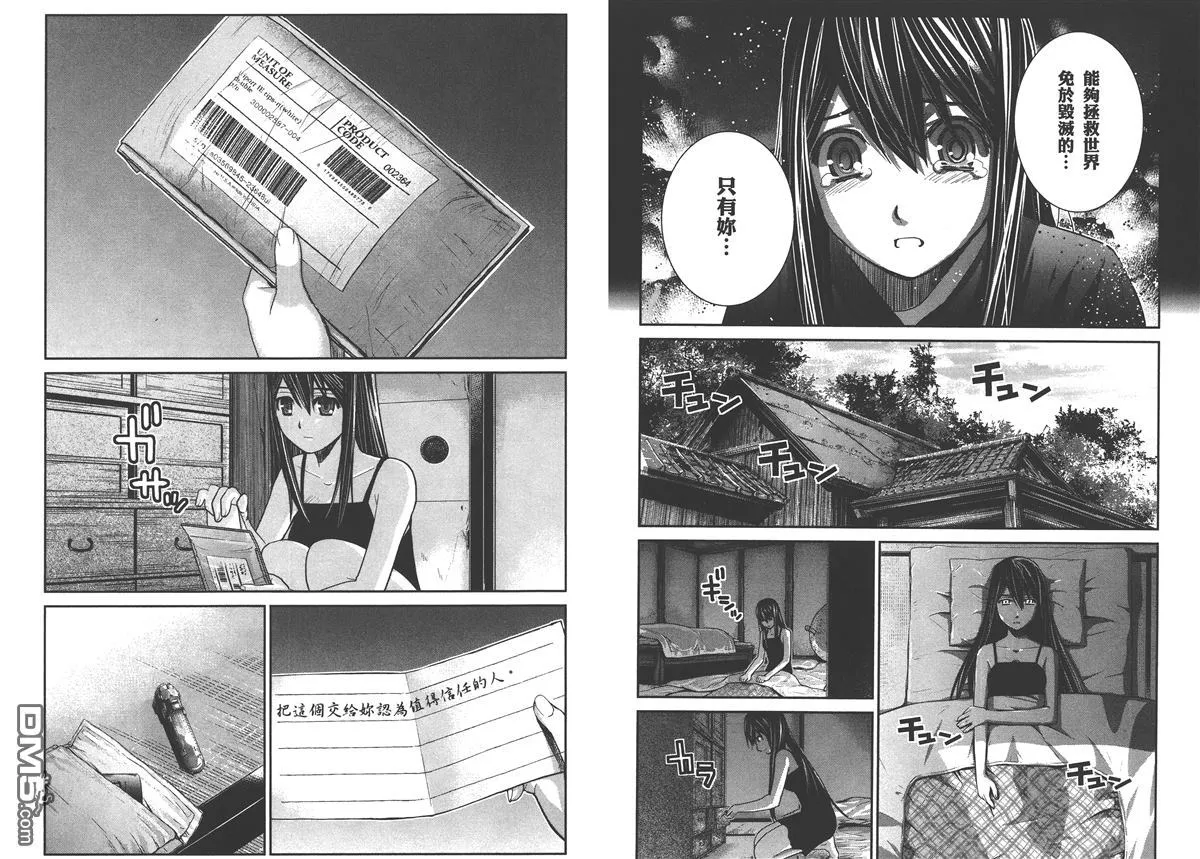 第2卷 第27页