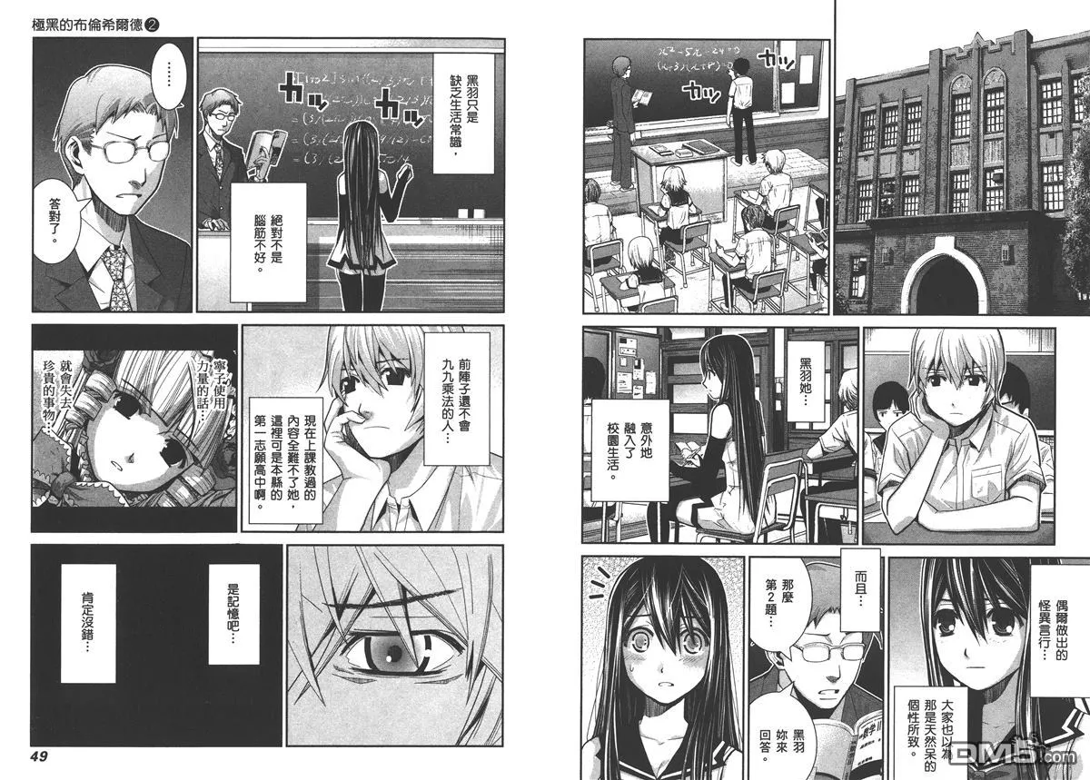第2卷 第28页