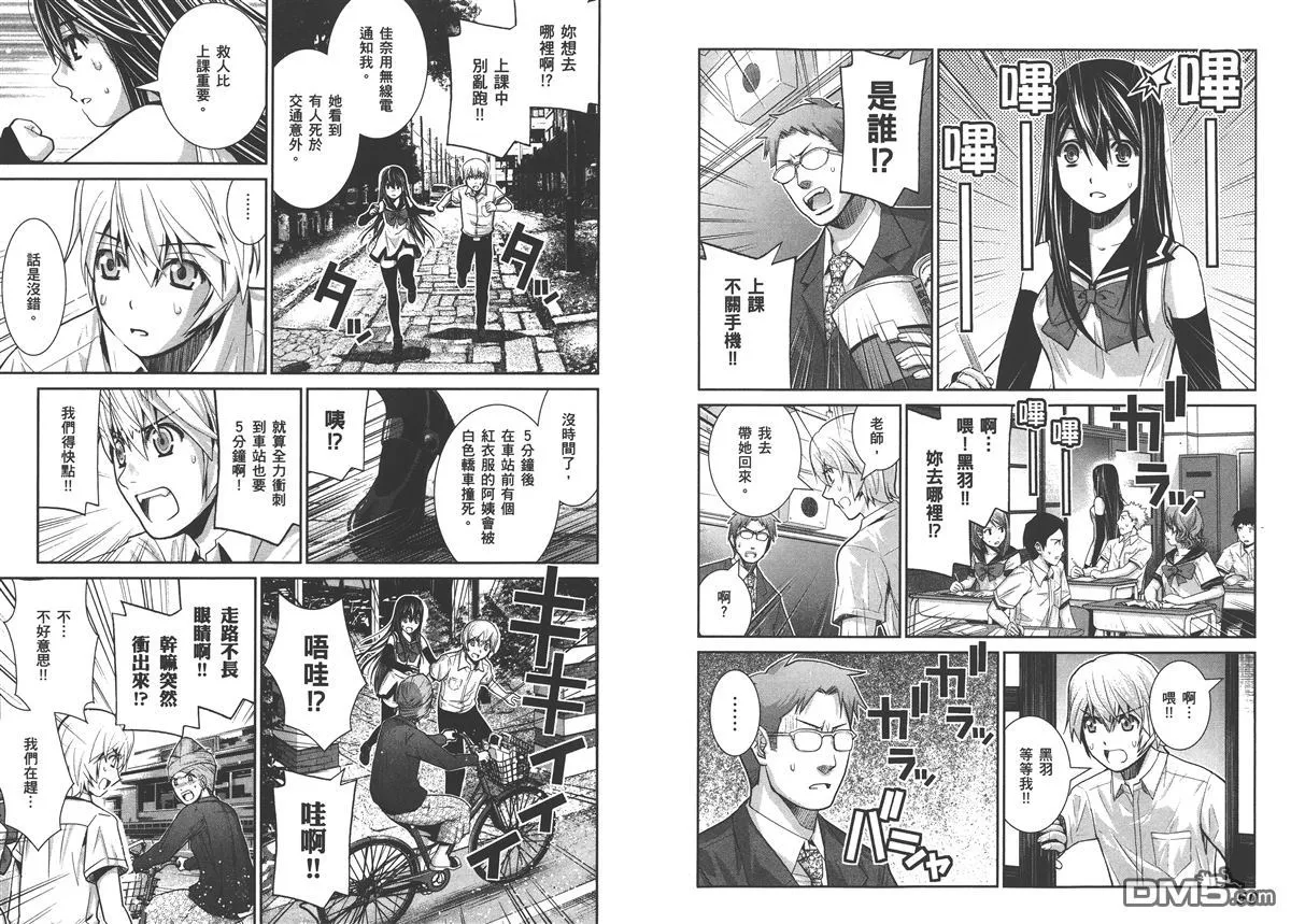 第2卷 第29页