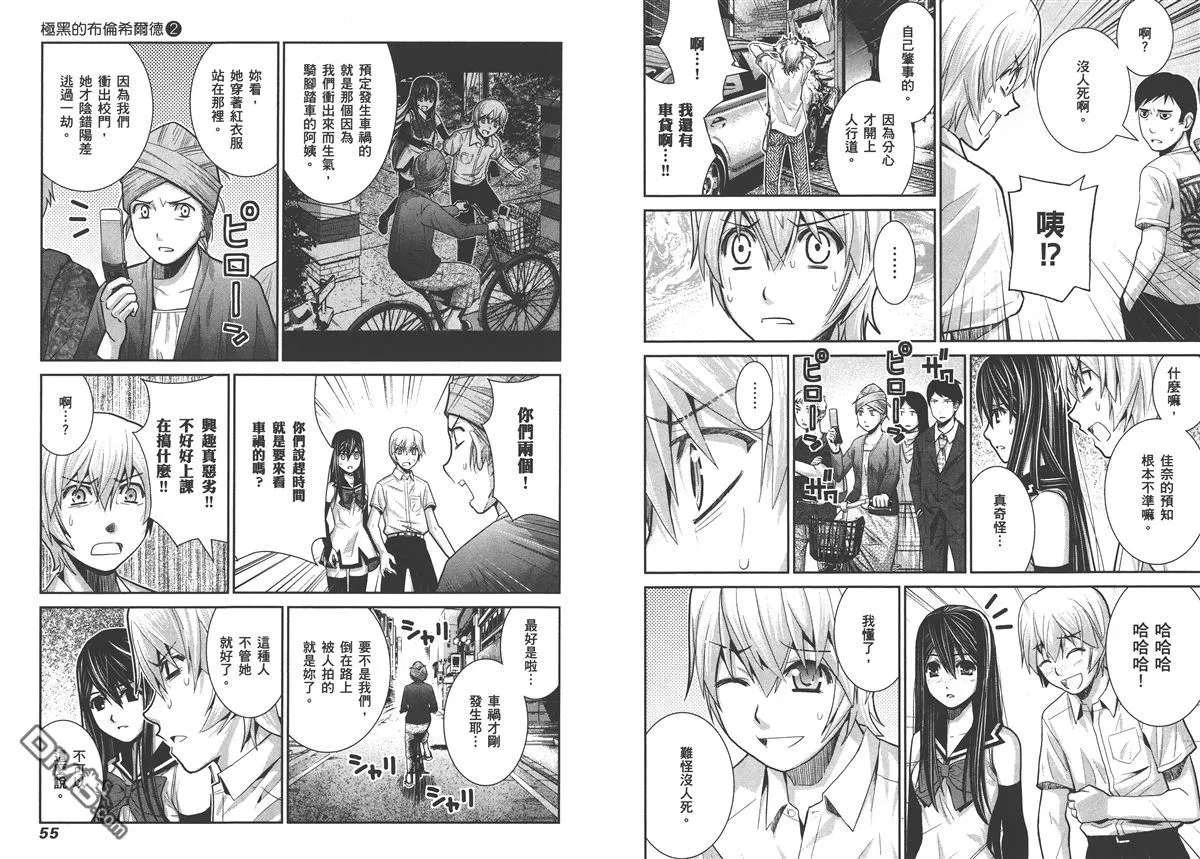 第2卷 第31页