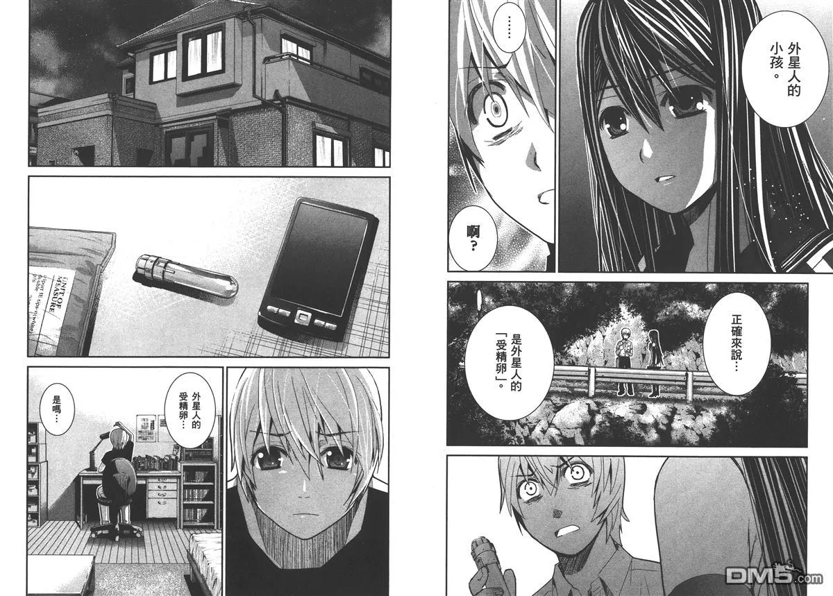 第2卷 第34页