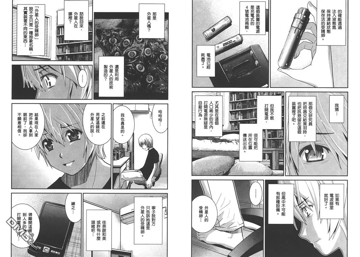 第2卷 第35页