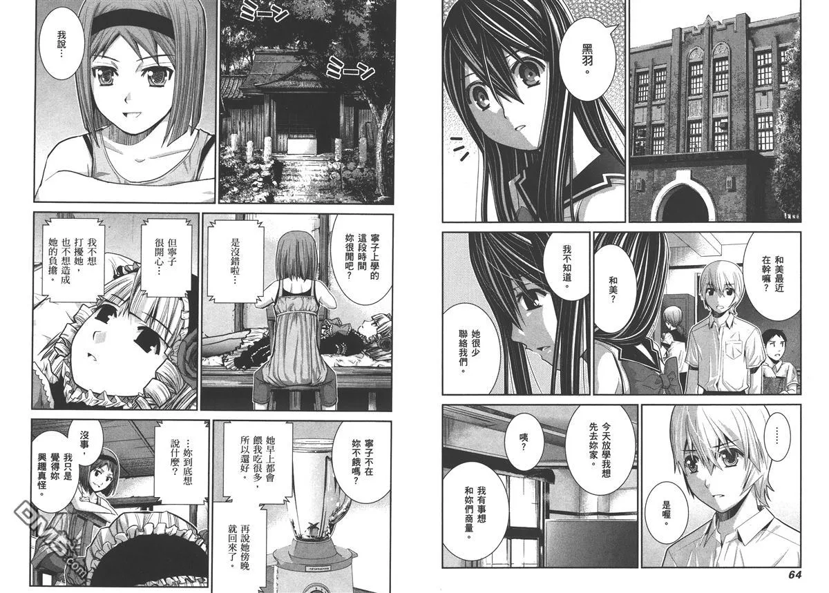 第2卷 第36页