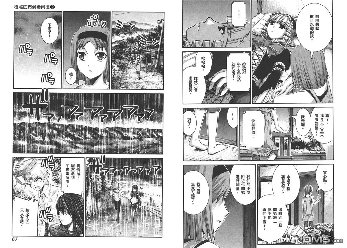 第2卷 第37页