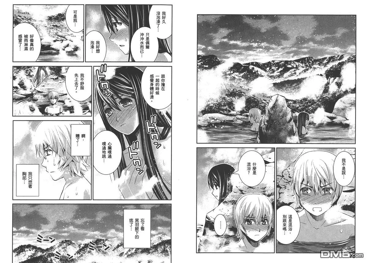 第2卷 第42页