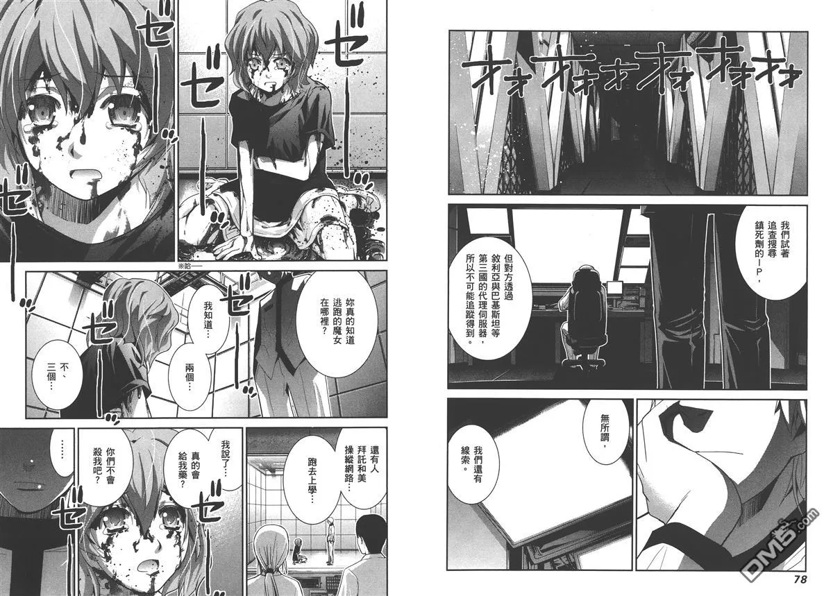 第2卷 第43页