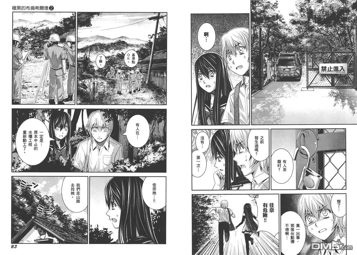 第2卷 第45页