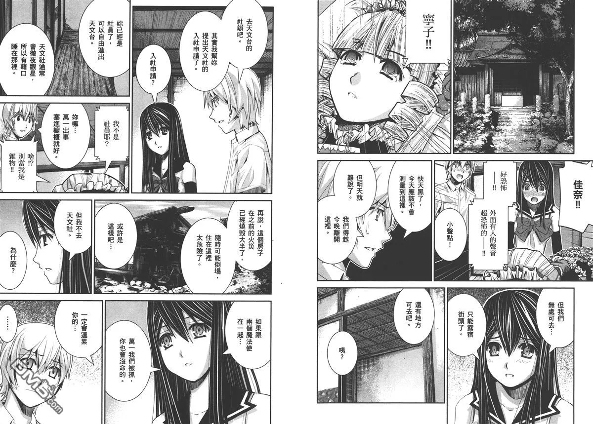 第2卷 第46页