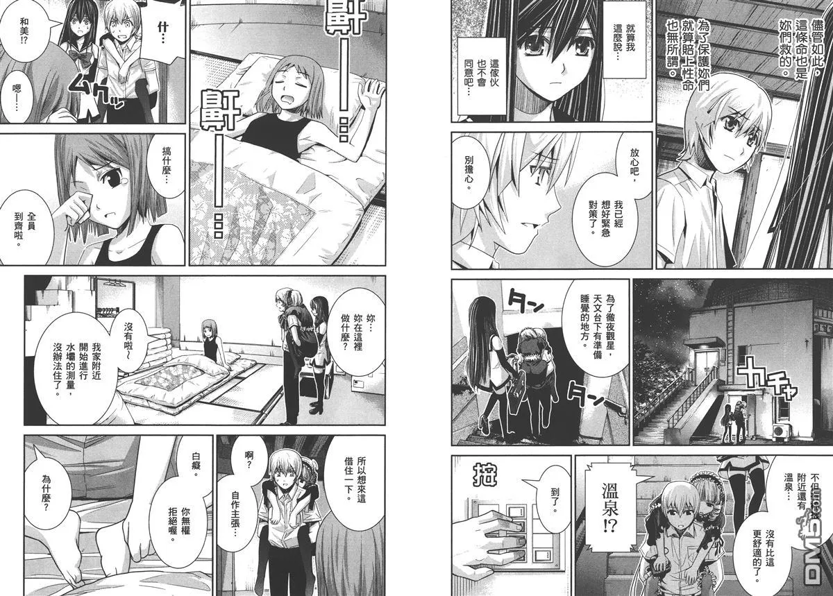 第2卷 第47页