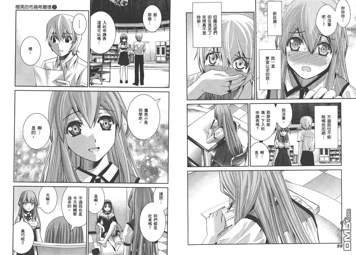 第2卷 第53页