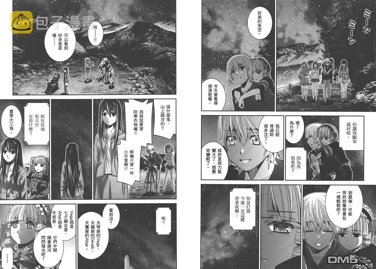 第2卷 第59页