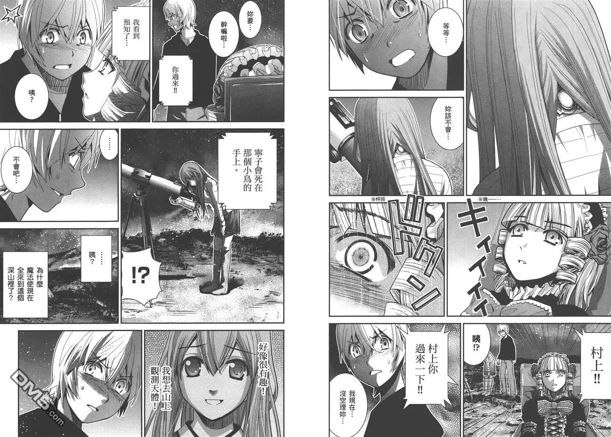 第2卷 第61页