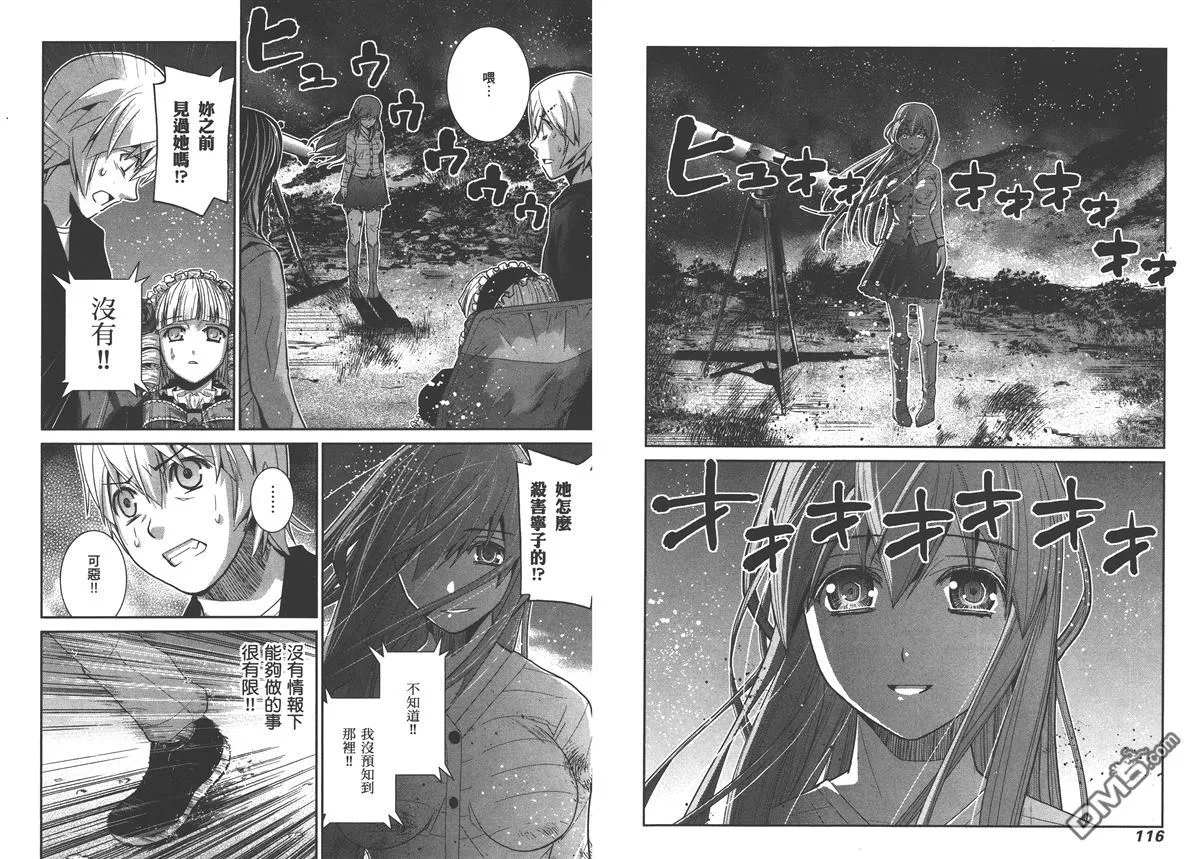第2卷 第62页